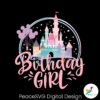 retro-birthday-girl-disney-balloons-png