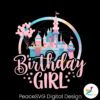 groovy-birthday-girl-magic-castle-png