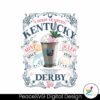 kentucky-derby-mint-juleps-since-1938-png