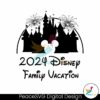 2024-family-vacation-disney-trip-png