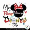 my-first-disney-trip-mommy-minnie-png