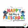 stitch-happy-last-day-of-school-hello-summer-png