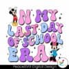 in-my-last-day-of-school-era-png