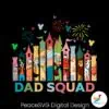 disney-dad-squad-mouse-dad-characters-png