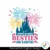 retro-happiest-besties-on-earth-disney-castle-svg