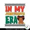 checkered-in-my-juneteenth-era-svg