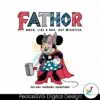minnie-mouse-fathor-like-a-dad-but-mightier-png