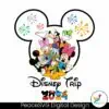 disney-trip-with-mouse-and-friends-2024-png