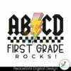 abcd-first-grade-rocks-teacher-svg