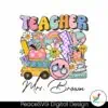 personalized-teacher-name-first-day-of-school-png