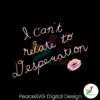 i-cant-relate-to-desperation-espresso-lyrics-svg
