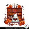 acotar-ghost-throne-of-glass-reader-png
