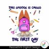 bluey-bingo-this-episode-is-called-the-first-day-png