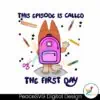 bluey-bingo-this-episode-is-called-the-first-day-png