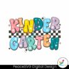 checkered-kindergarten-first-day-of-school-svg