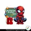 custom-my-first-day-at-school-spiderman-png
