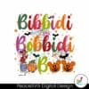 bibbidi-bobbidi-boo-halloween-jaq-and-gus-svg
