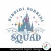 disney-castle-bibbidi-bobbidi-squad-svg