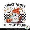 retro-i-ghost-people-all-year-round-png