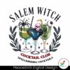 salem-witch-cocktail-club-spellbinding-cocktails-png