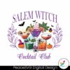 salem-witch-cocktail-club-png