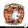 no-diggity-bout-to-bag-it-up-cute-ghost-boy-png