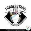 sneakers-i-understand-the-assignment-svg