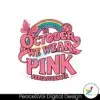 in-october-we-wear-pink-retro-breast-cancer-svg