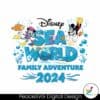 retro-sea-world-family-adventure-2024-png