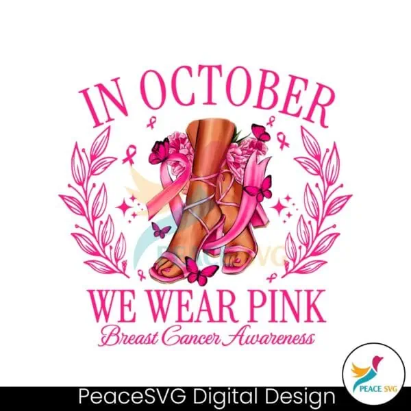 black-woman-in-october-we-wear-pink-png