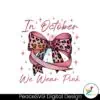 leopard-bow-in-october-we-wear-pink-png
