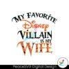 my-favorite-disney-villain-is-my-wife-svg
