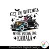 get-in-witches-we-are-voting-for-kamala-funny-halloween-png