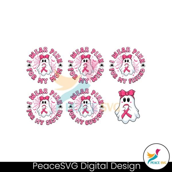 i-wear-pink-for-my-family-svg-bundle