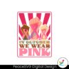 retro-vintage-in-october-we-wear-pink-raised-fist-svg