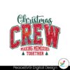 glitter-christmas-crew-making-memories-together-png