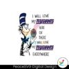 i-will-love-my-giants-here-or-there-svg