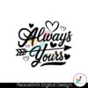 always-your-valentine-quotes-svg