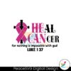heal-cancer-for-nothing-is-impossible-with-god-luke-svg
