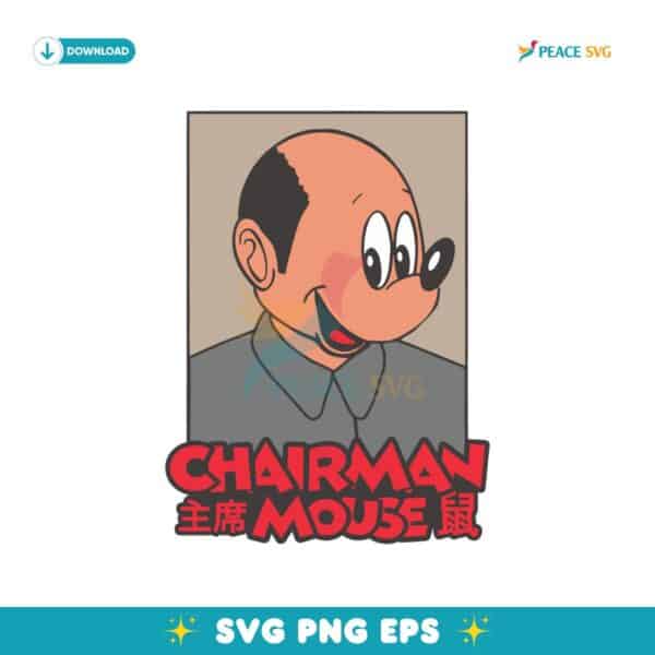 Chairman Mouse Mickey Parody SVG