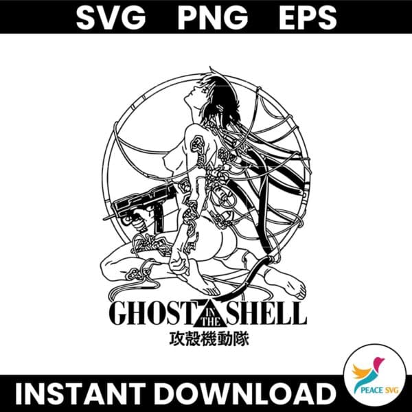 Ghost In The Shell Motoko Kusanagi Manga Anime SVG