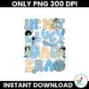 In My Bluey Dad Era Disco Ball Png Sublimation