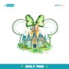 Watercolor Castle St Patricks Day Magic Kingdom Png