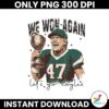 We Won Trump Philly Philadelphia Girly Eagles Png