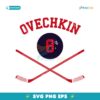Alex Ovechkin 8 Washington Sticks SVG