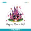 Disney Happiest Place On Earth Watercolor Castle Floral PNG