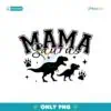 Funny Mamasaurus T Rex  Mothers Day PNG