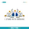 I Stand With Ukraine Floral Save Ukraine Png