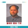 Jd Mao Parody Jd Vance Mao Zedong PNG