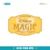 Martinez Family Disney Magic Kingdom Svg